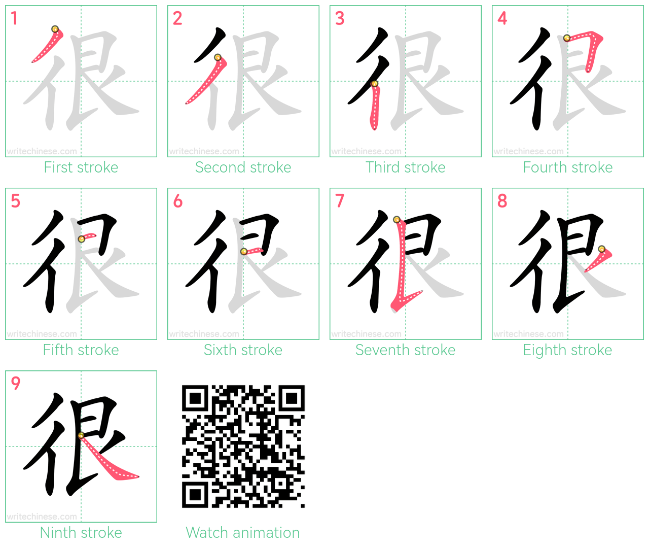 很 step-by-step stroke order diagrams