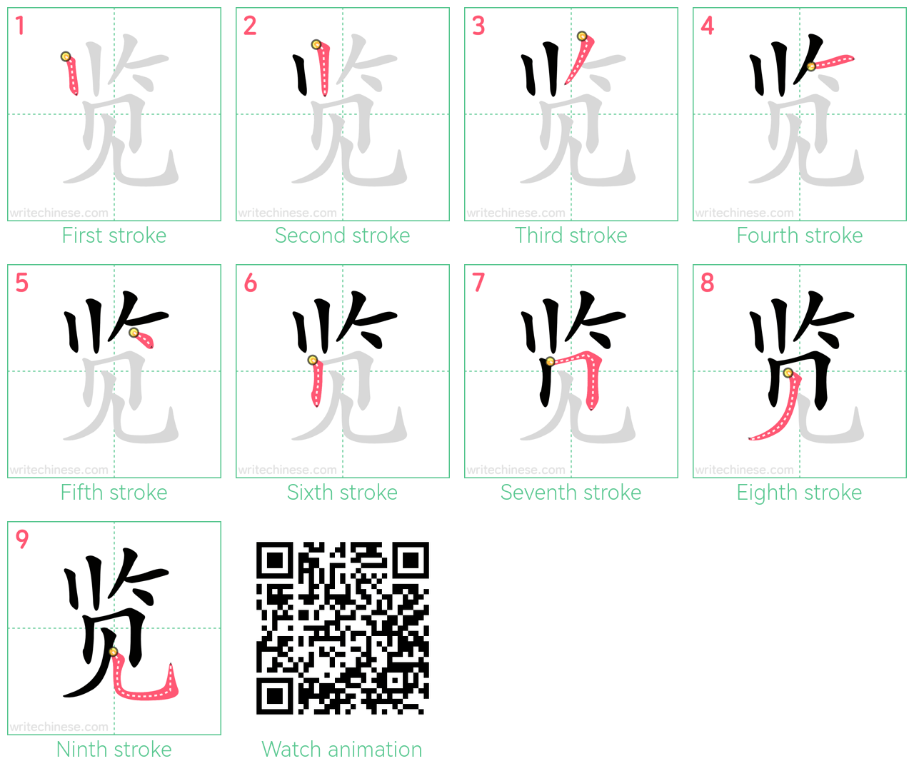 览 step-by-step stroke order diagrams