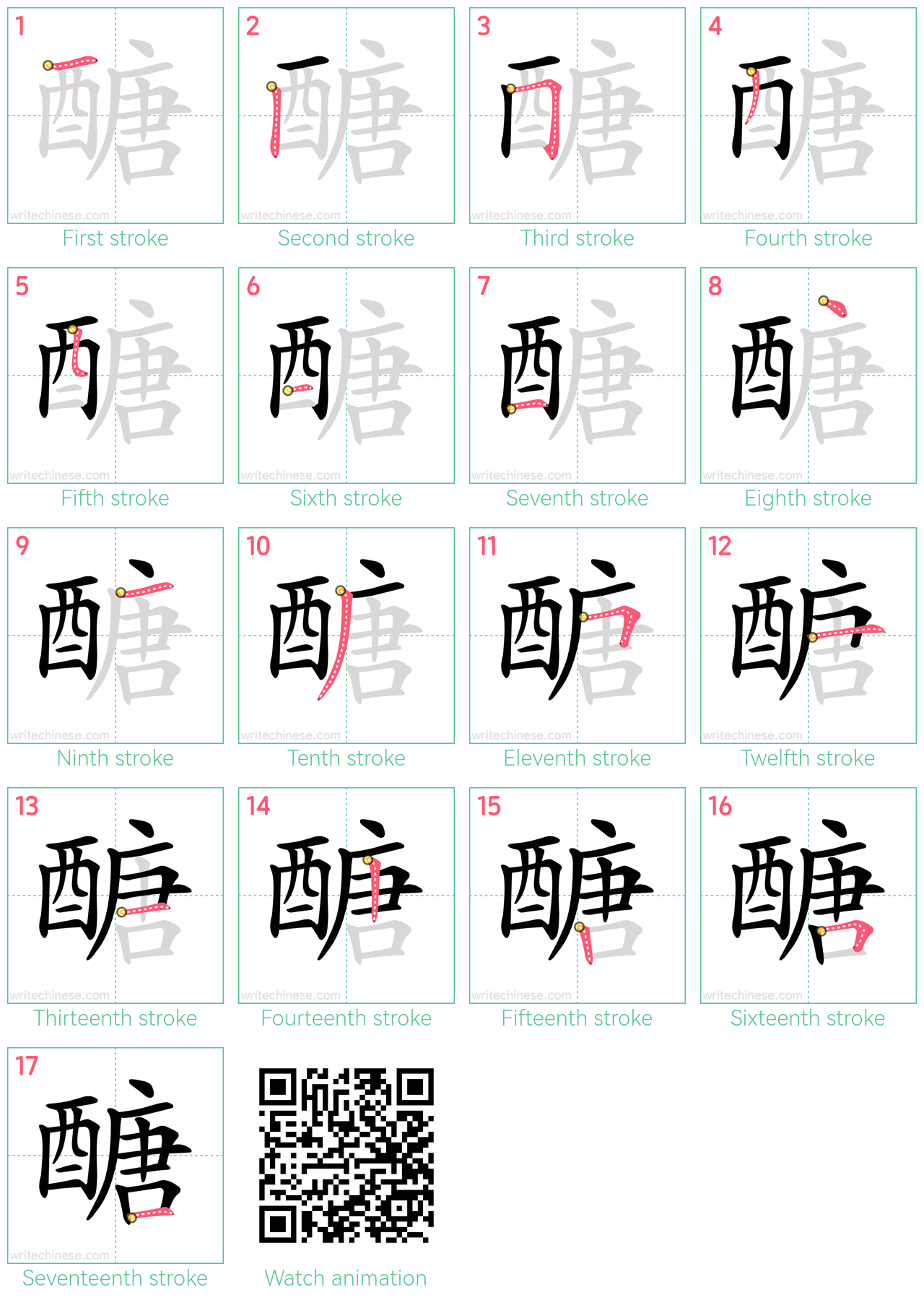 醣 step-by-step stroke order diagrams