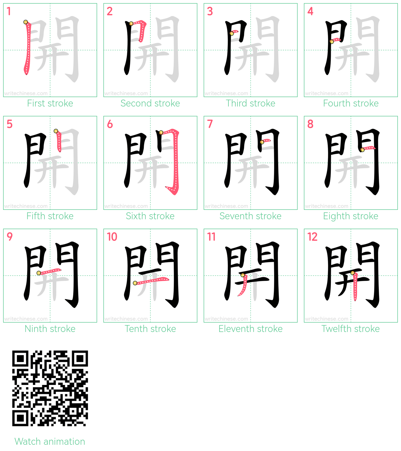 開 step-by-step stroke order diagrams