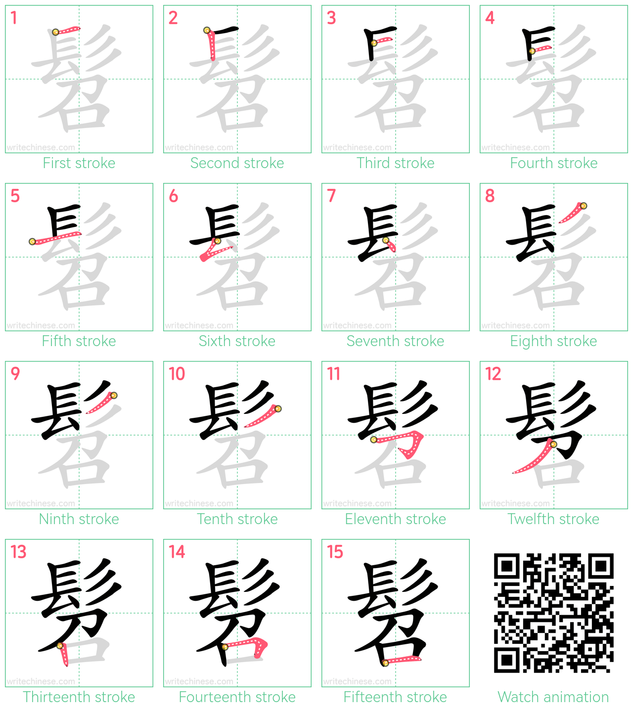 髫 step-by-step stroke order diagrams