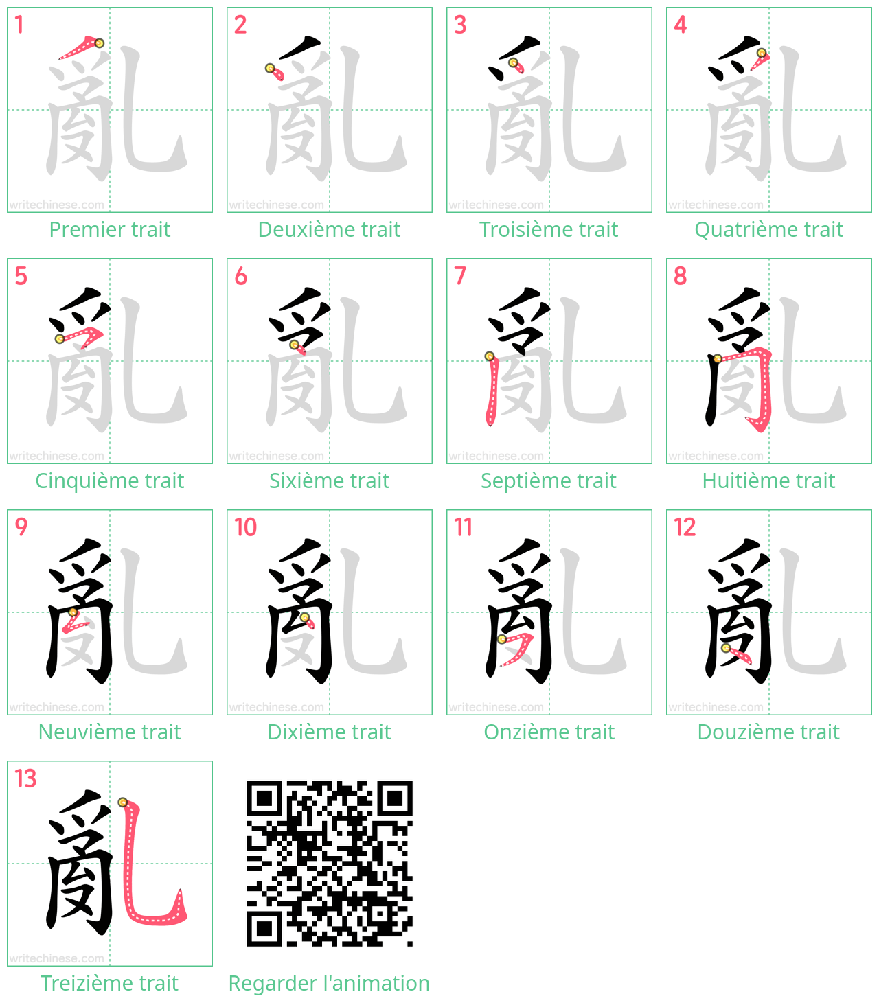 Diagrammes d'ordre des traits étape par étape pour le caractère 亂