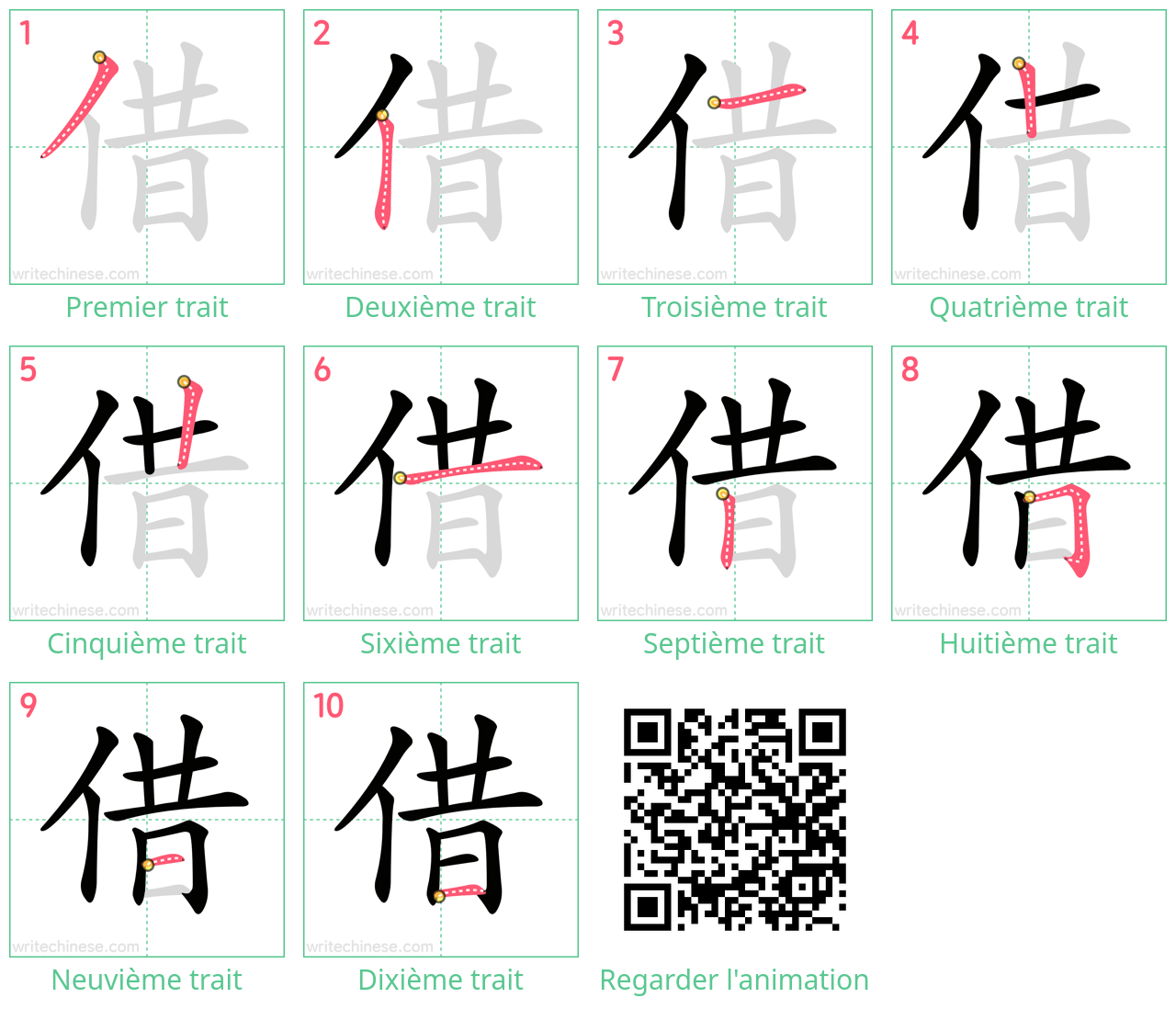 Diagrammes d'ordre des traits étape par étape pour le caractère 借