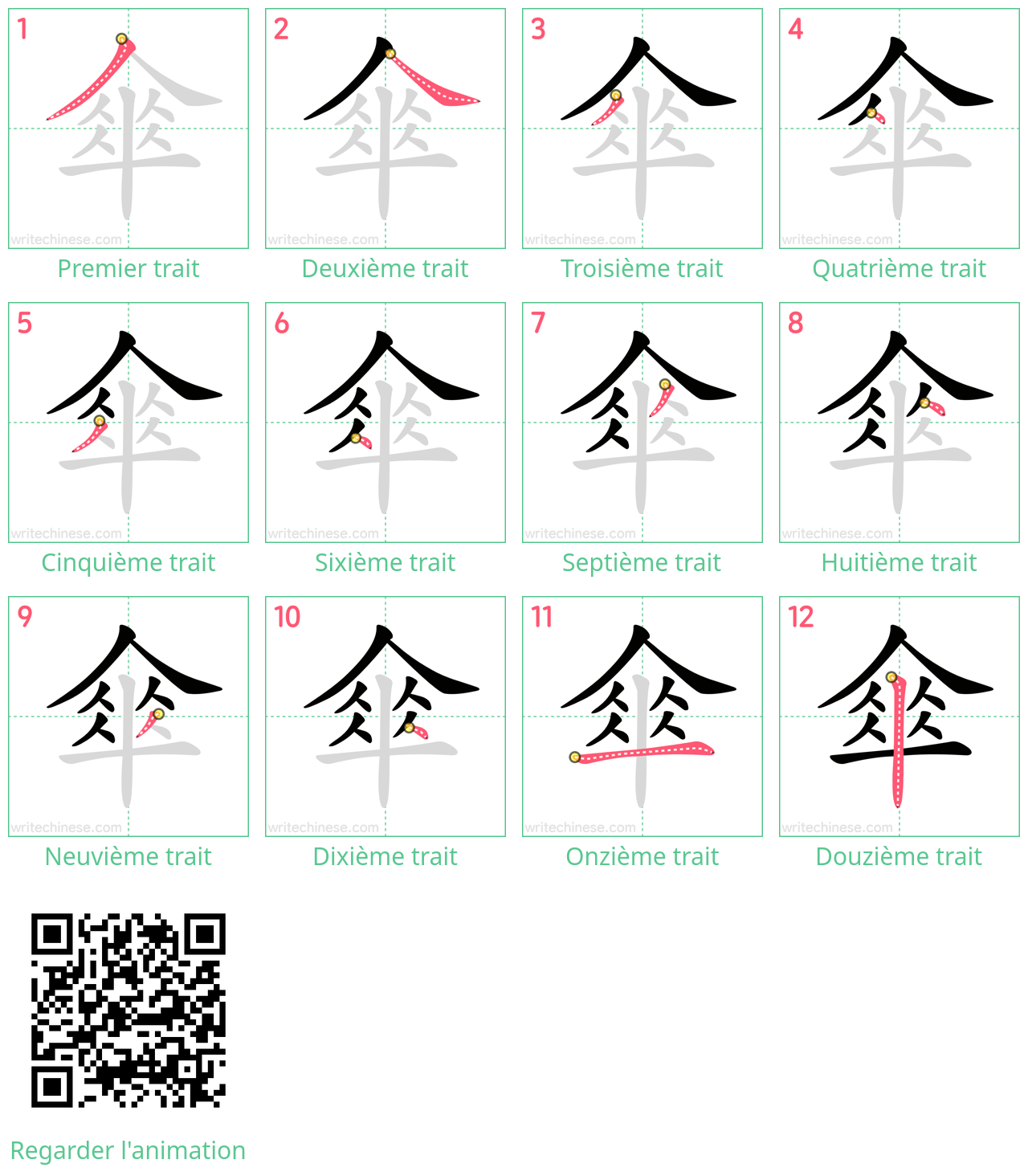 Diagrammes d'ordre des traits étape par étape pour le caractère 傘