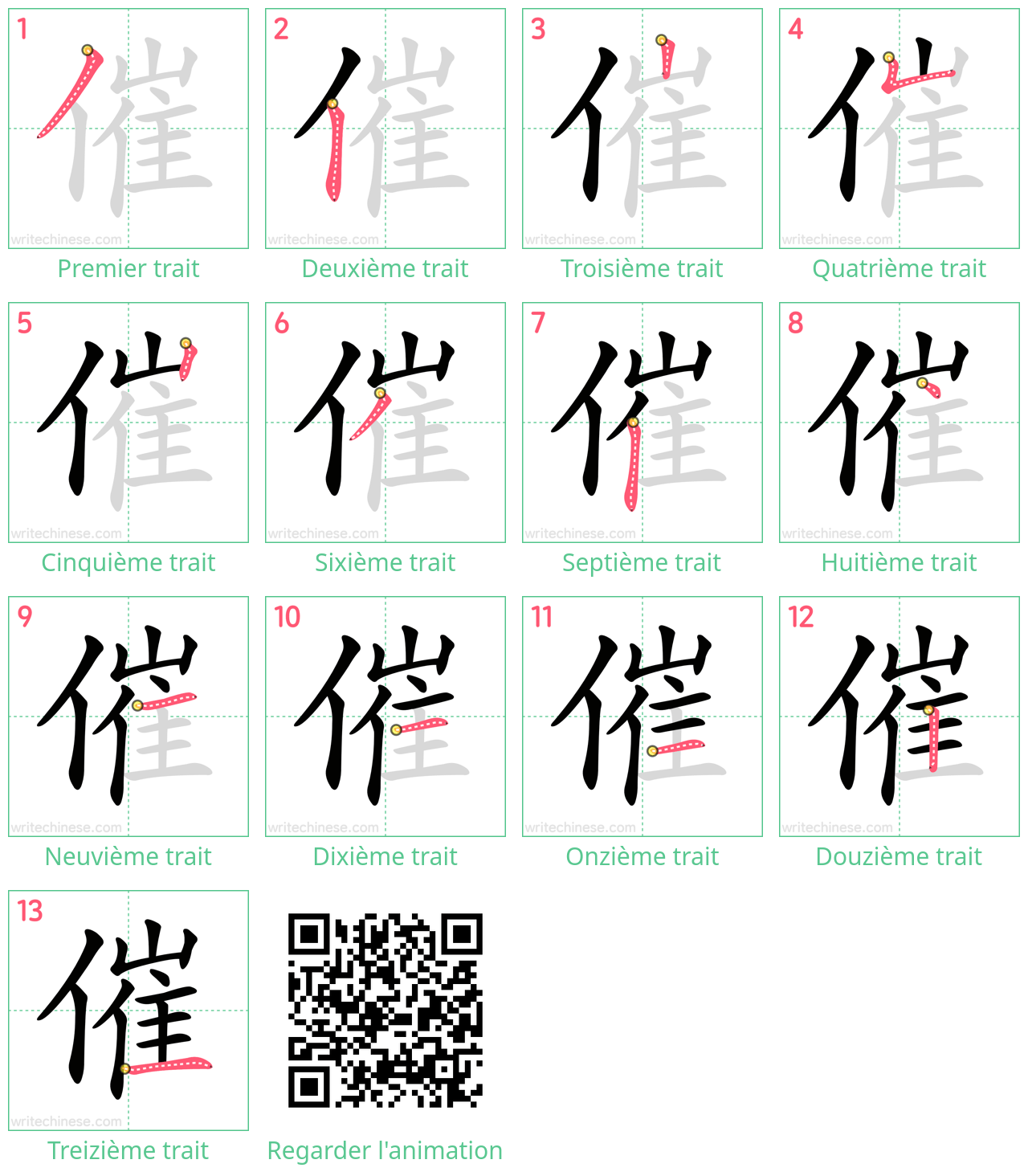 Diagrammes d'ordre des traits étape par étape pour le caractère 催