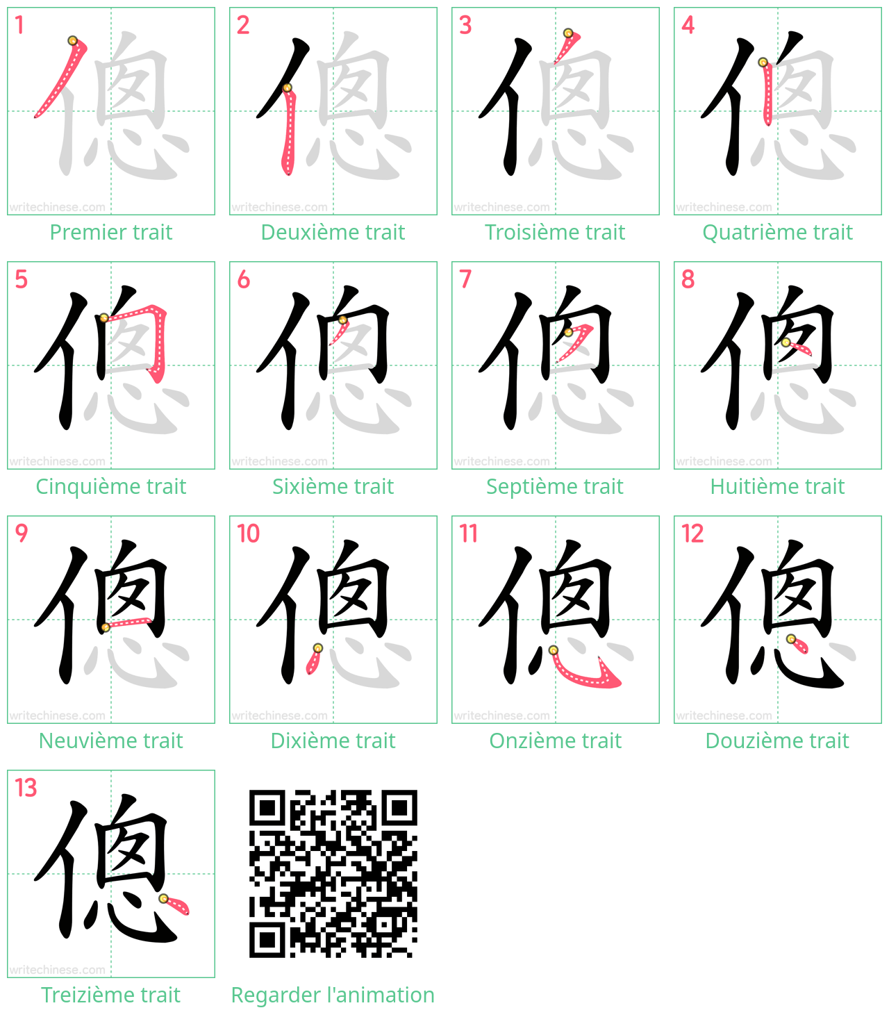 Diagrammes d'ordre des traits étape par étape pour le caractère 傯