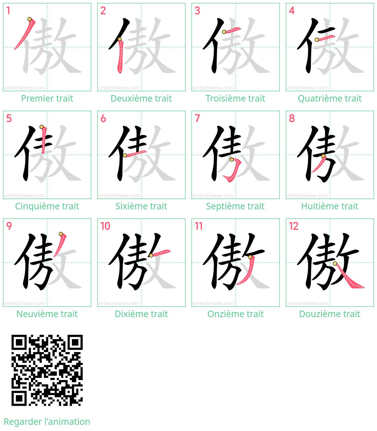 Diagrammes d'ordre des traits étape par étape pour le caractère 傲