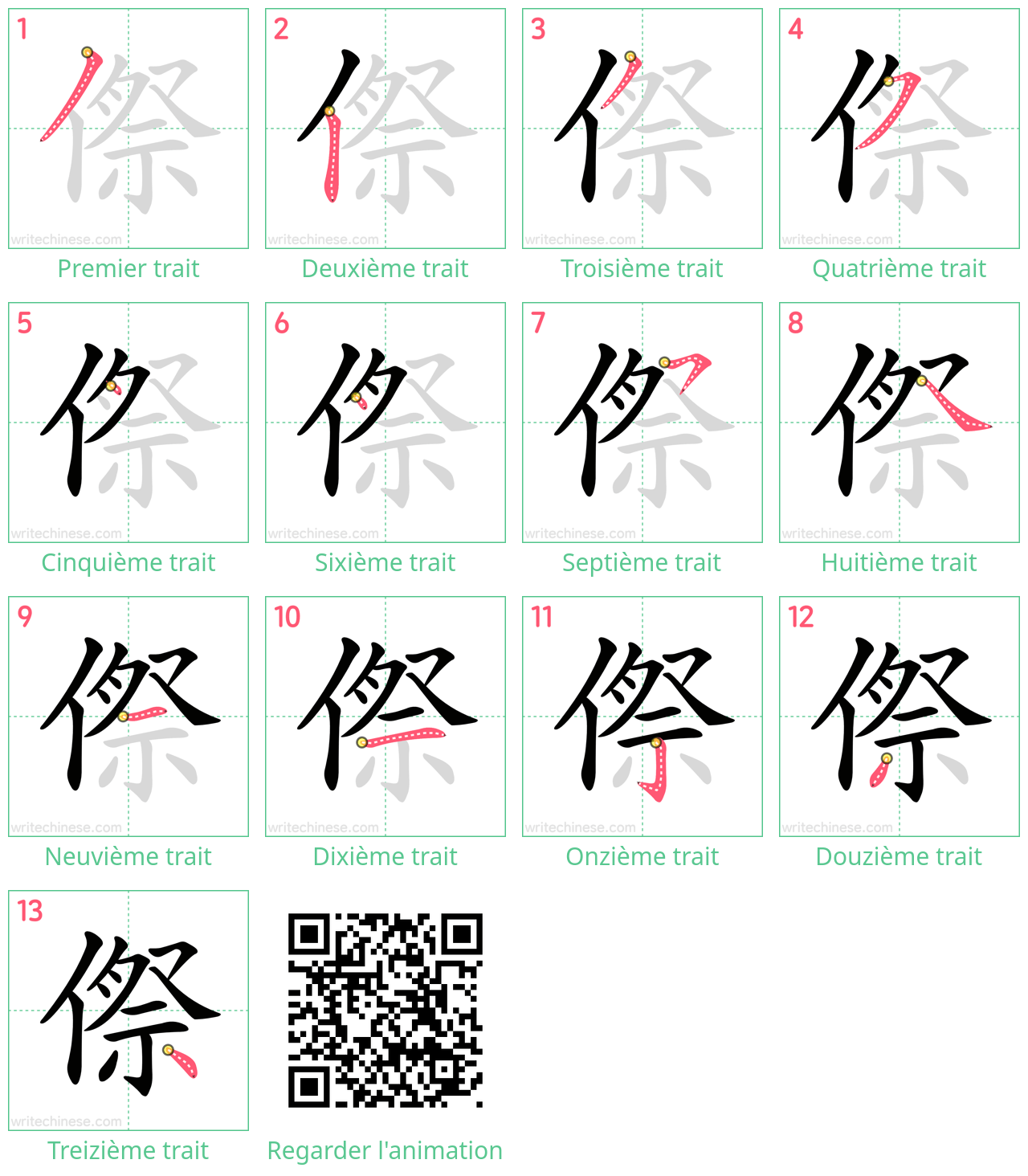 Diagrammes d'ordre des traits étape par étape pour le caractère 傺