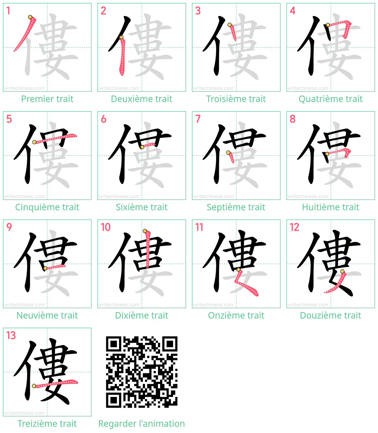 Diagrammes d'ordre des traits étape par étape pour le caractère 僂