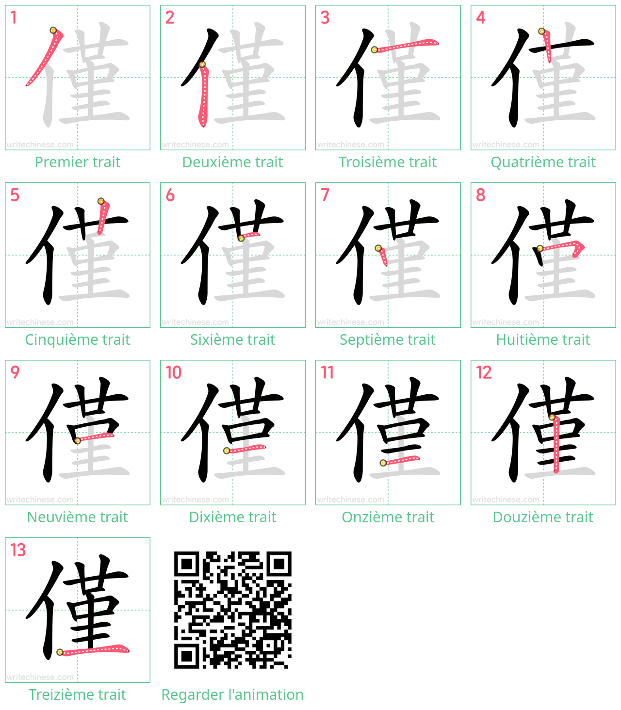 Diagrammes d'ordre des traits étape par étape pour le caractère 僅