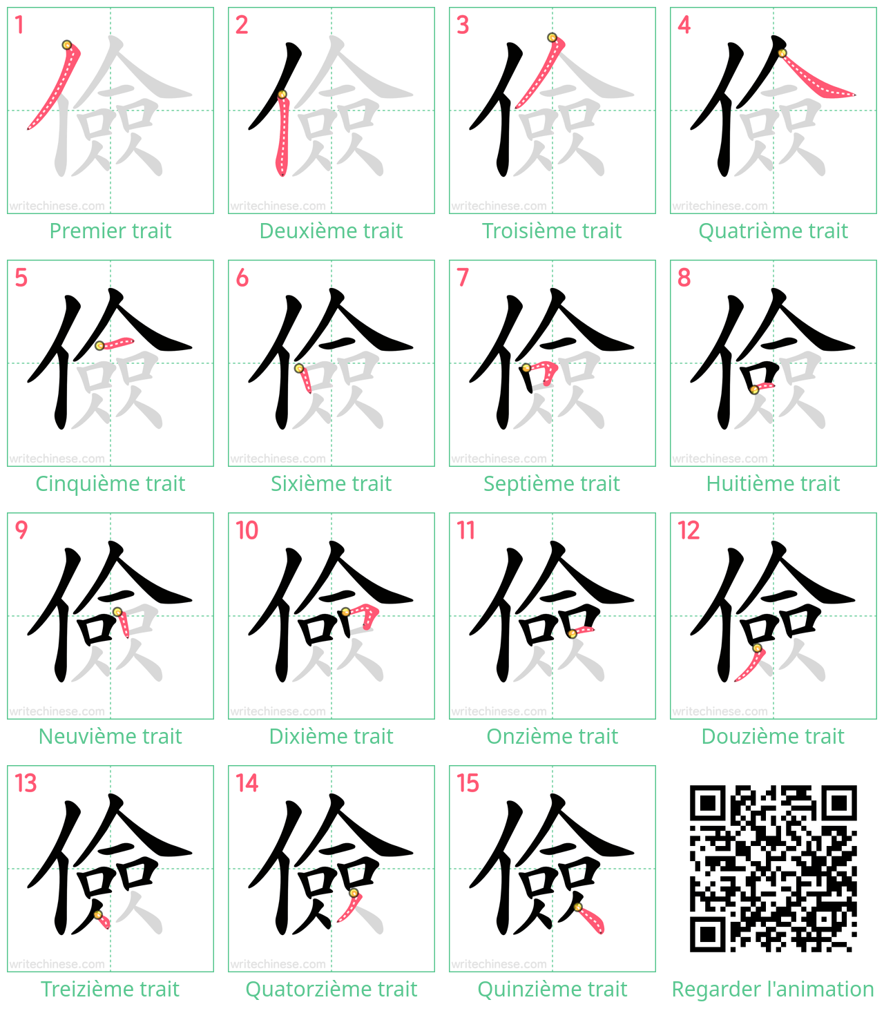 Diagrammes d'ordre des traits étape par étape pour le caractère 儉