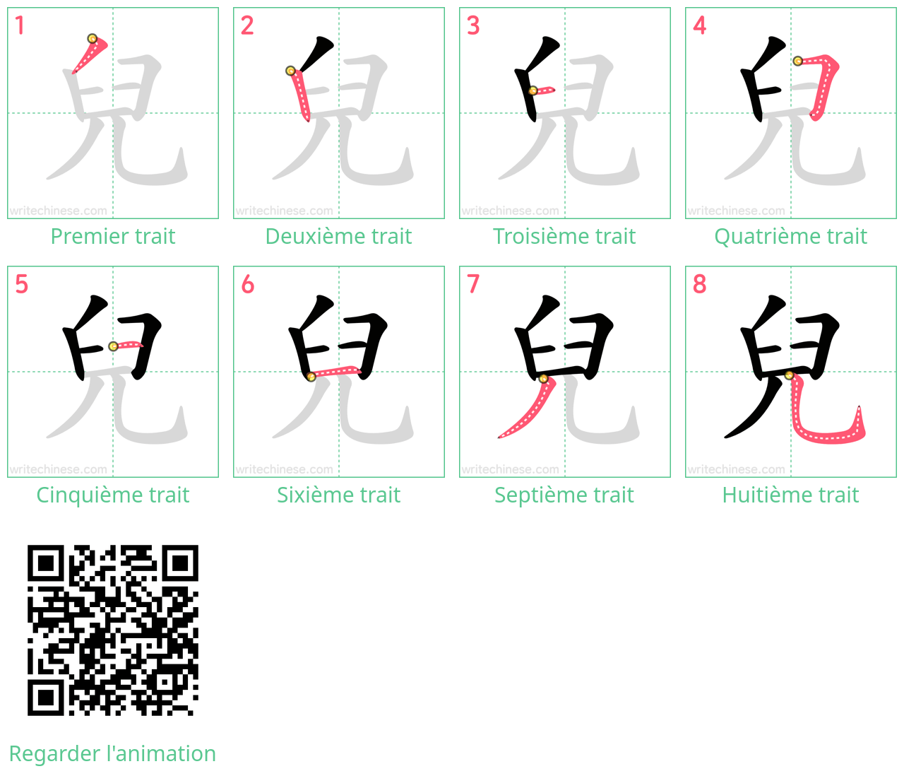 Diagrammes d'ordre des traits étape par étape pour le caractère 兒
