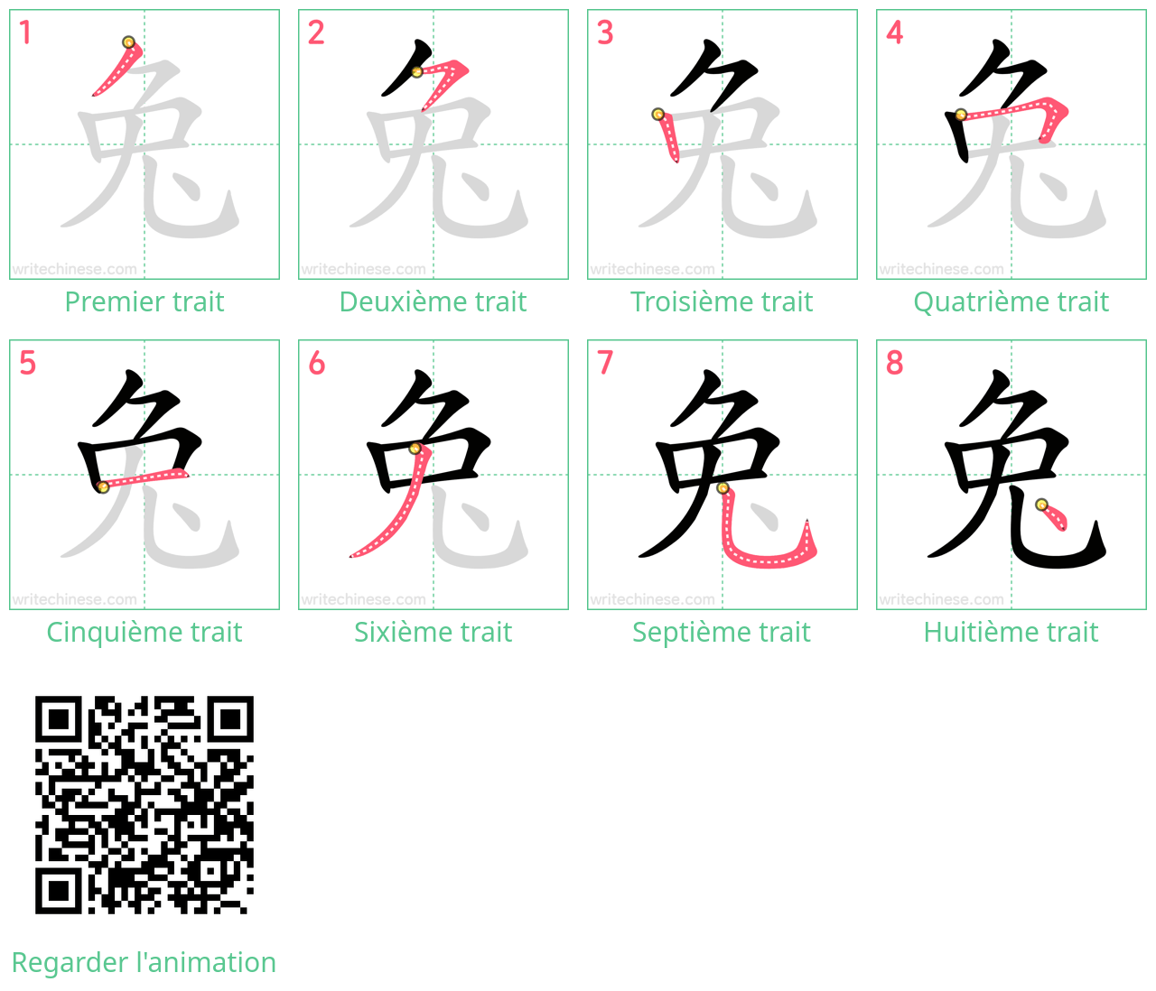 Diagrammes d'ordre des traits étape par étape pour le caractère 兔