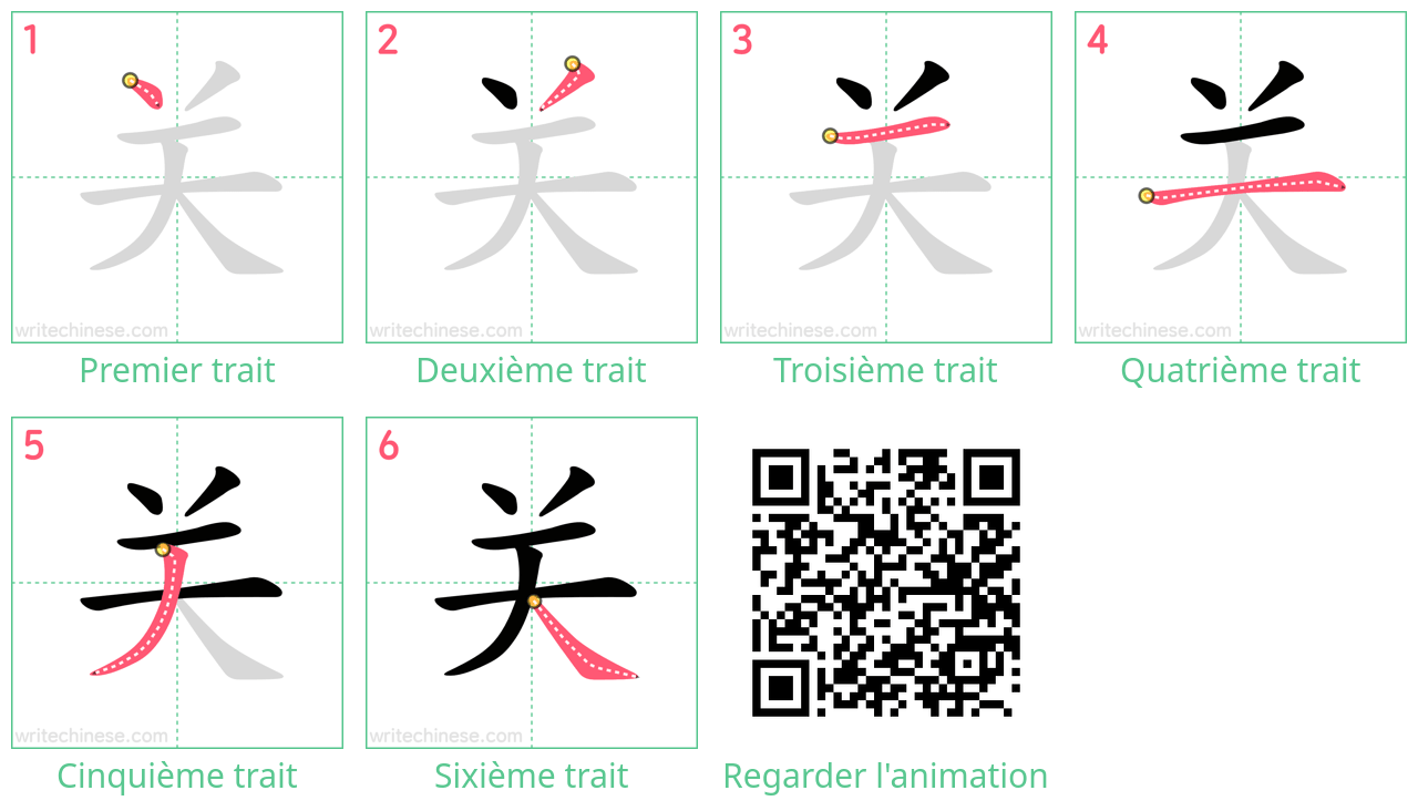 Diagrammes d'ordre des traits étape par étape pour le caractère 关