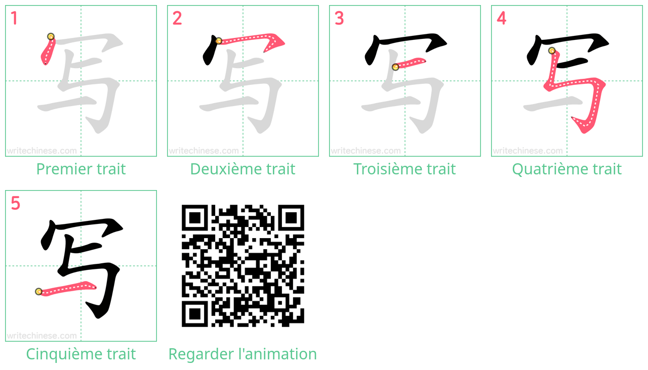 Diagrammes d'ordre des traits étape par étape pour le caractère 写