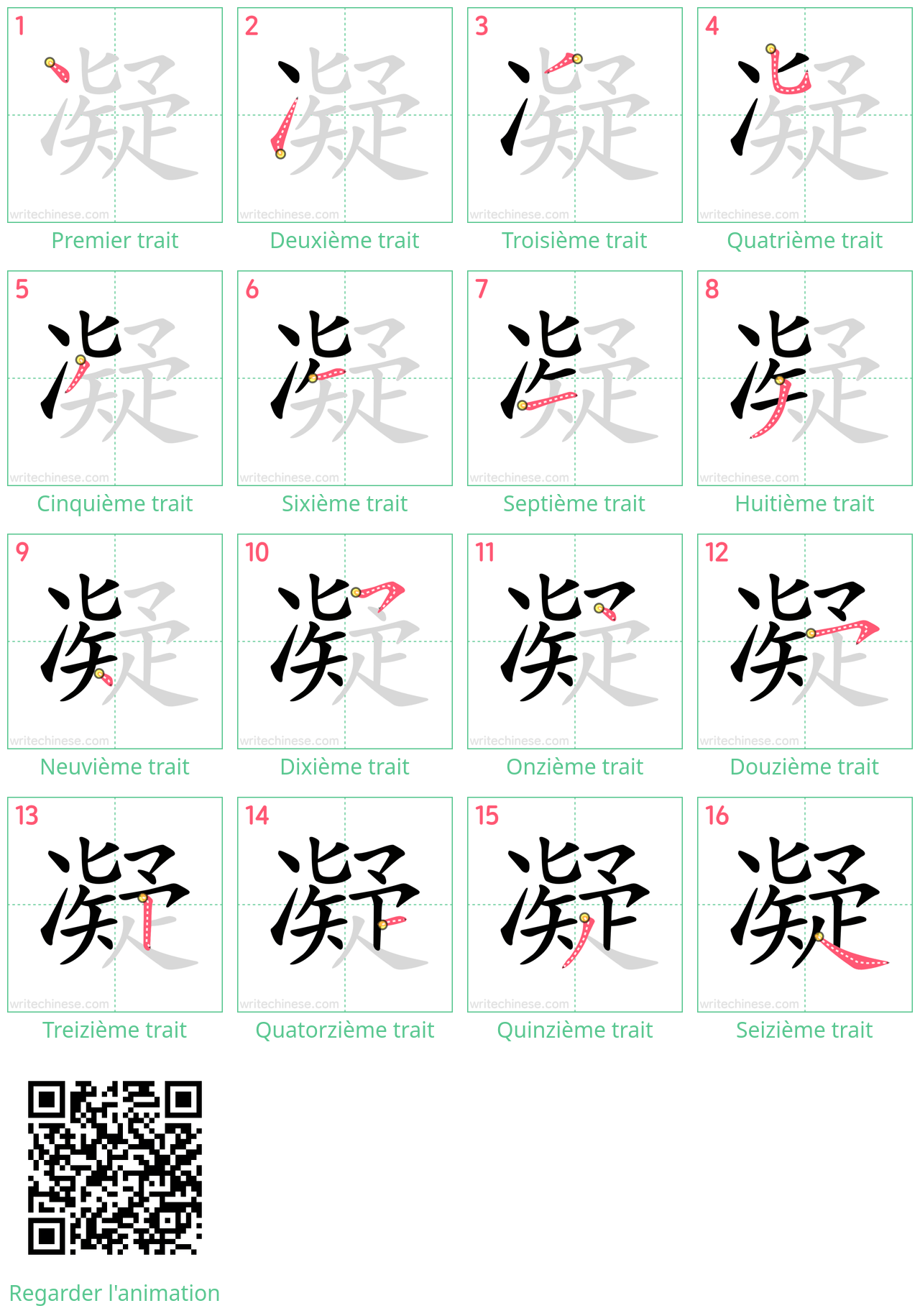 Diagrammes d'ordre des traits étape par étape pour le caractère 凝