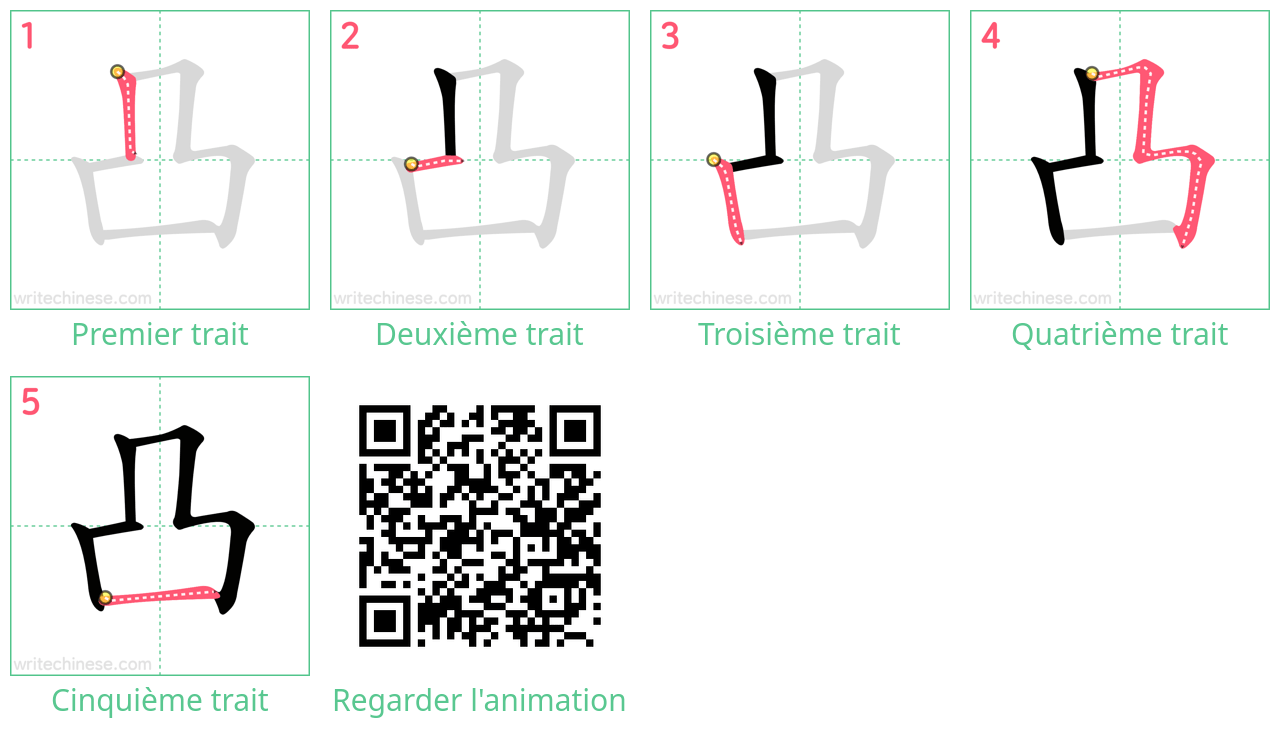 Diagrammes d'ordre des traits étape par étape pour le caractère 凸