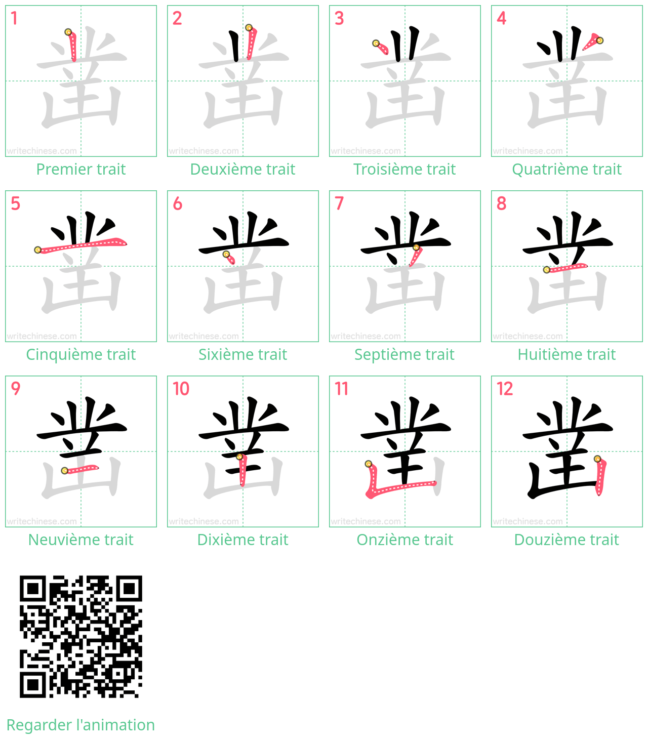 Diagrammes d'ordre des traits étape par étape pour le caractère 凿