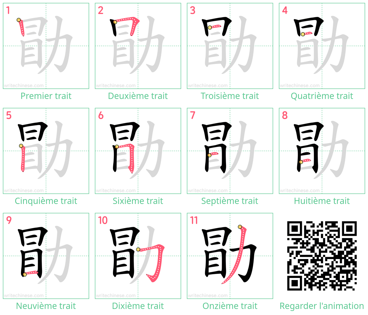 Diagrammes d'ordre des traits étape par étape pour le caractère 勖