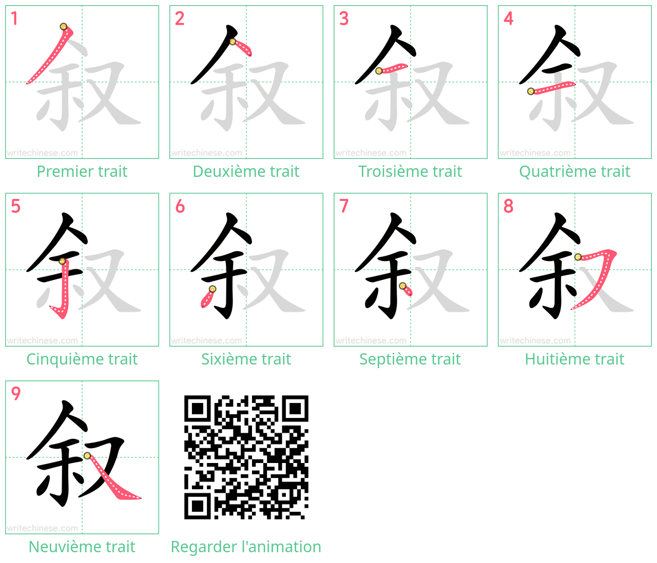 Diagrammes d'ordre des traits étape par étape pour le caractère 叙