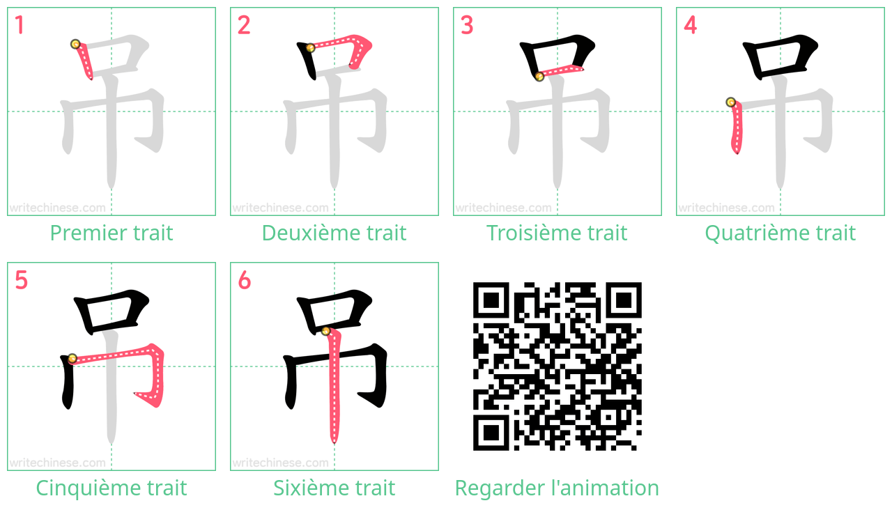 Diagrammes d'ordre des traits étape par étape pour le caractère 吊