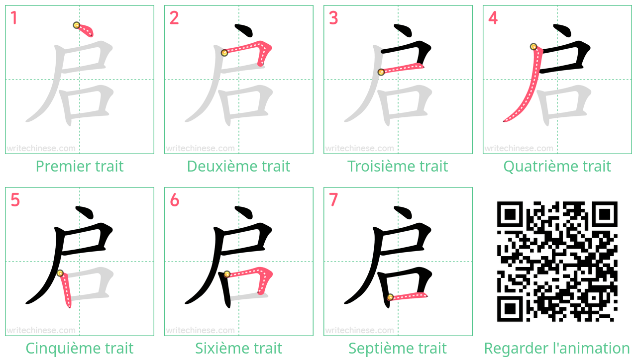Diagrammes d'ordre des traits étape par étape pour le caractère 启