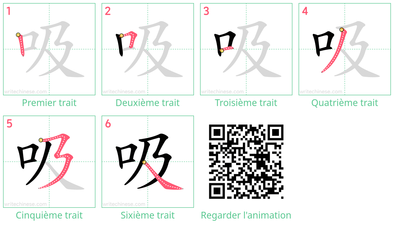 Diagrammes d'ordre des traits étape par étape pour le caractère 吸