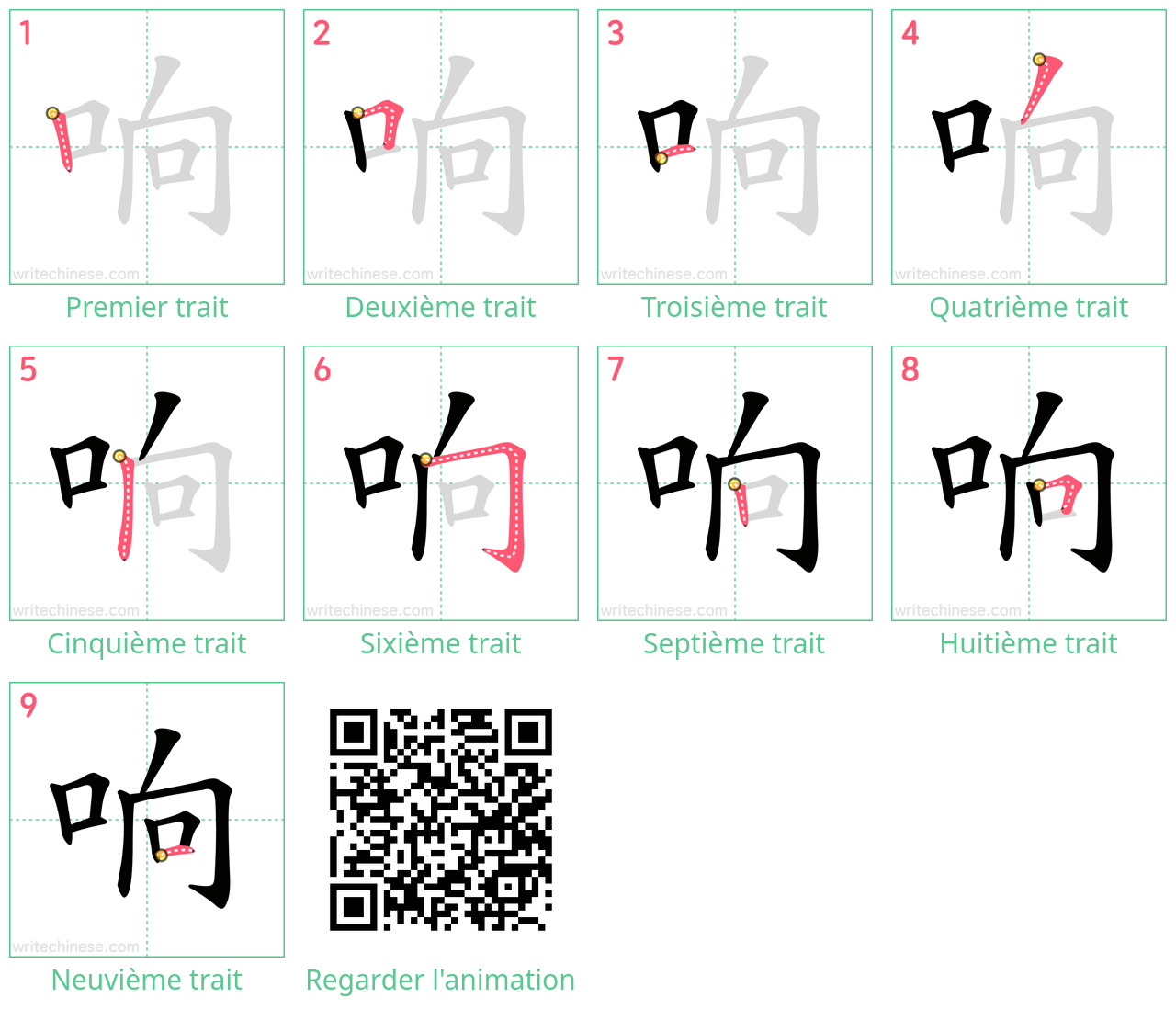 Diagrammes d'ordre des traits étape par étape pour le caractère 响