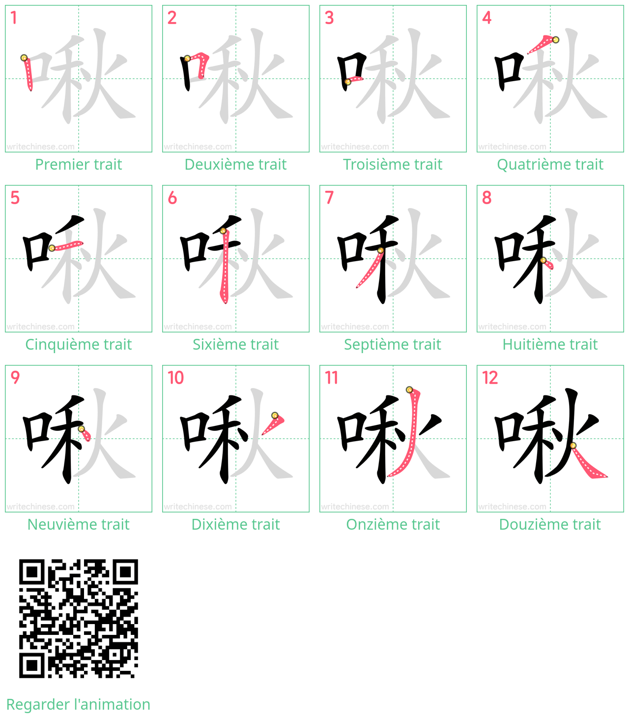 Diagrammes d'ordre des traits étape par étape pour le caractère 啾