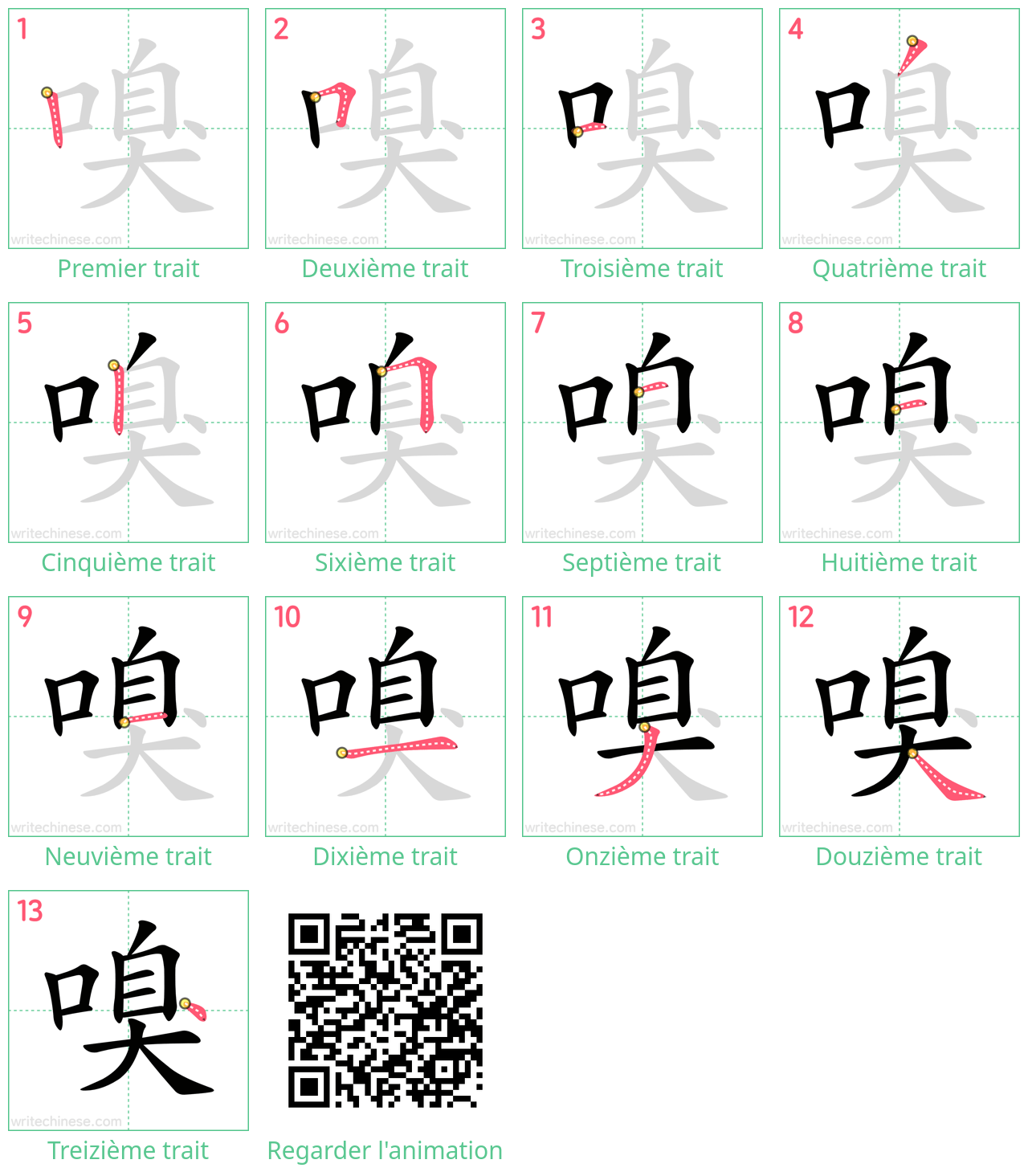 Diagrammes d'ordre des traits étape par étape pour le caractère 嗅