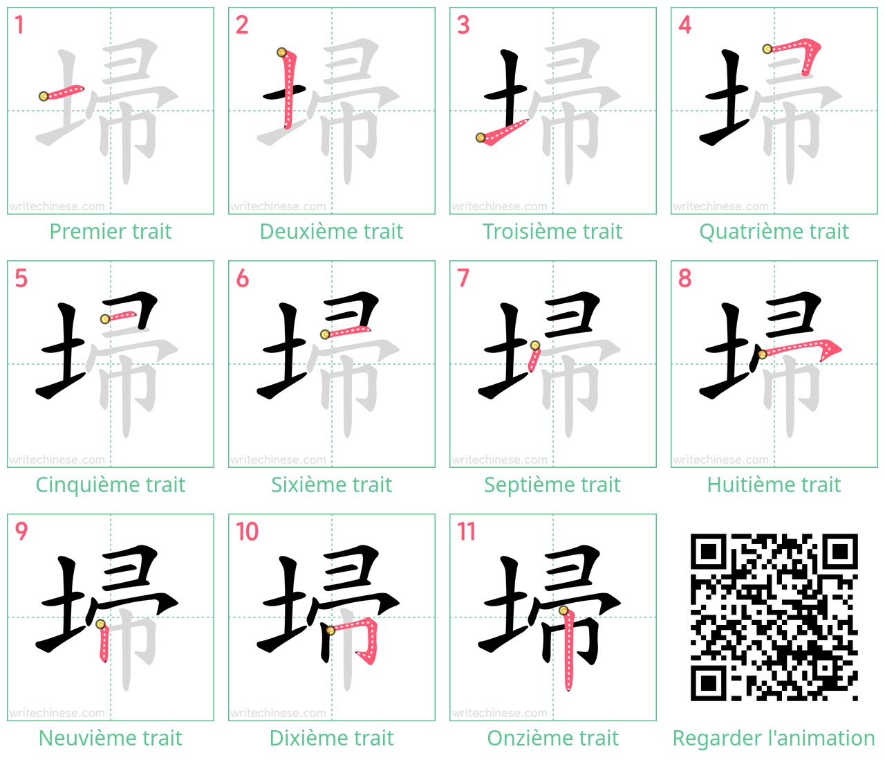 Diagrammes d'ordre des traits étape par étape pour le caractère 埽