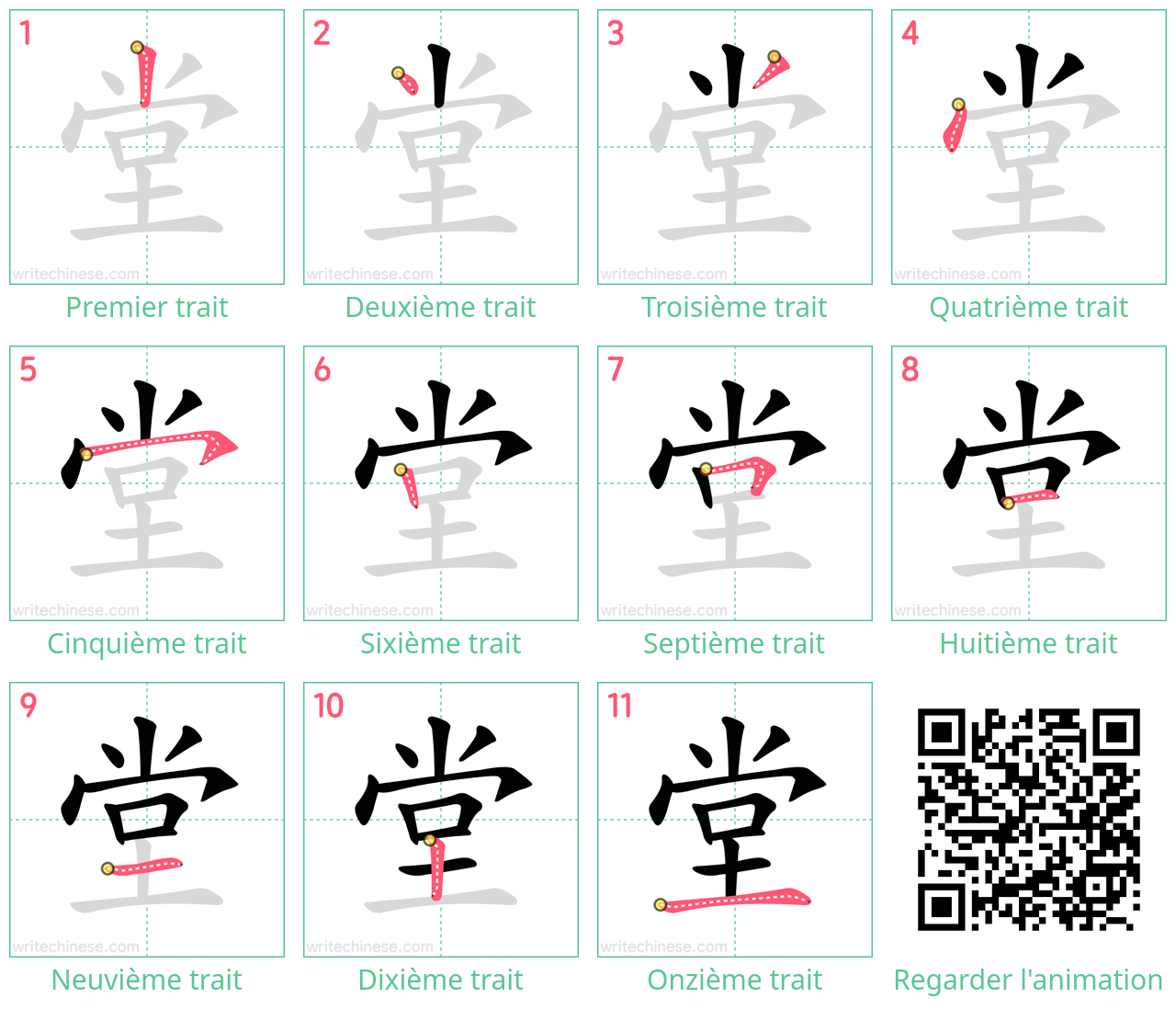 Diagrammes d'ordre des traits étape par étape pour le caractère 堂