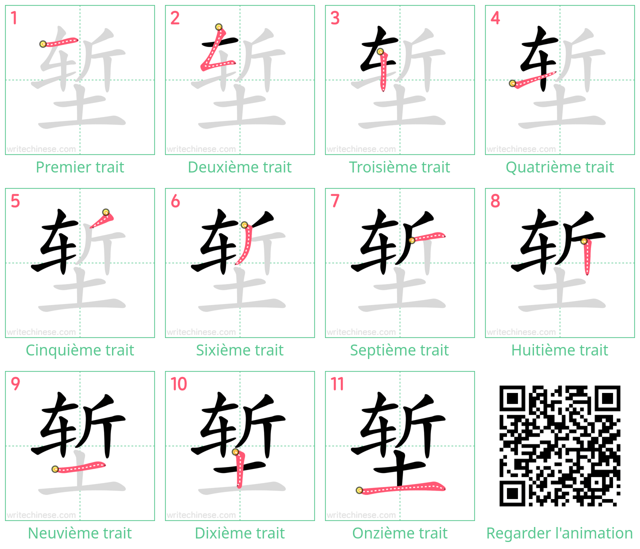 Diagrammes d'ordre des traits étape par étape pour le caractère 堑