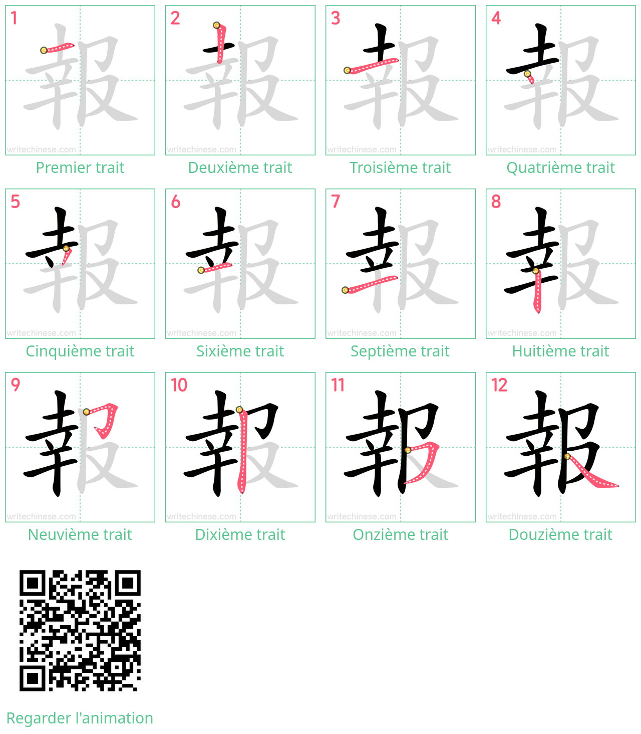 Diagrammes d'ordre des traits étape par étape pour le caractère 報