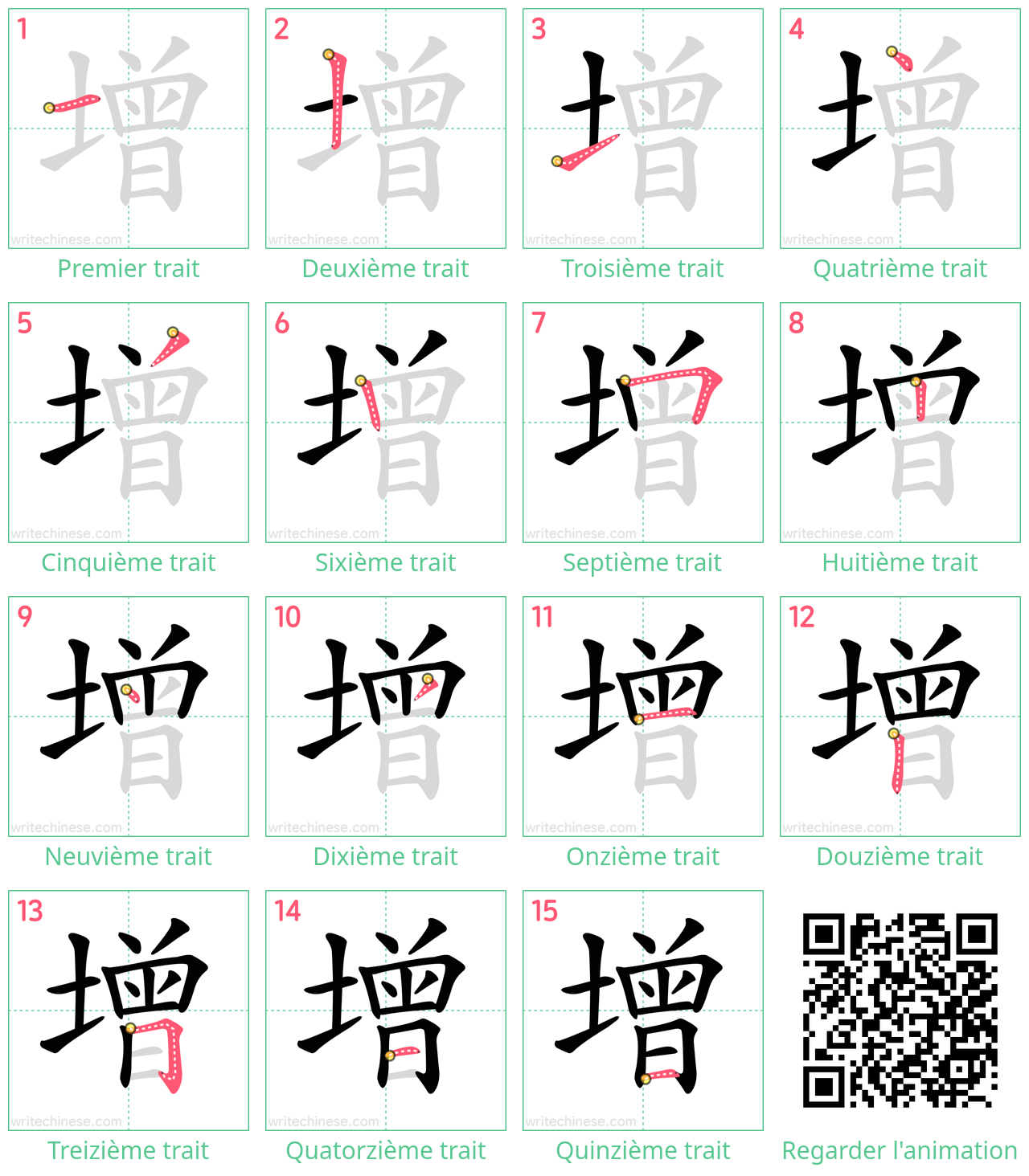 Diagrammes d'ordre des traits étape par étape pour le caractère 增