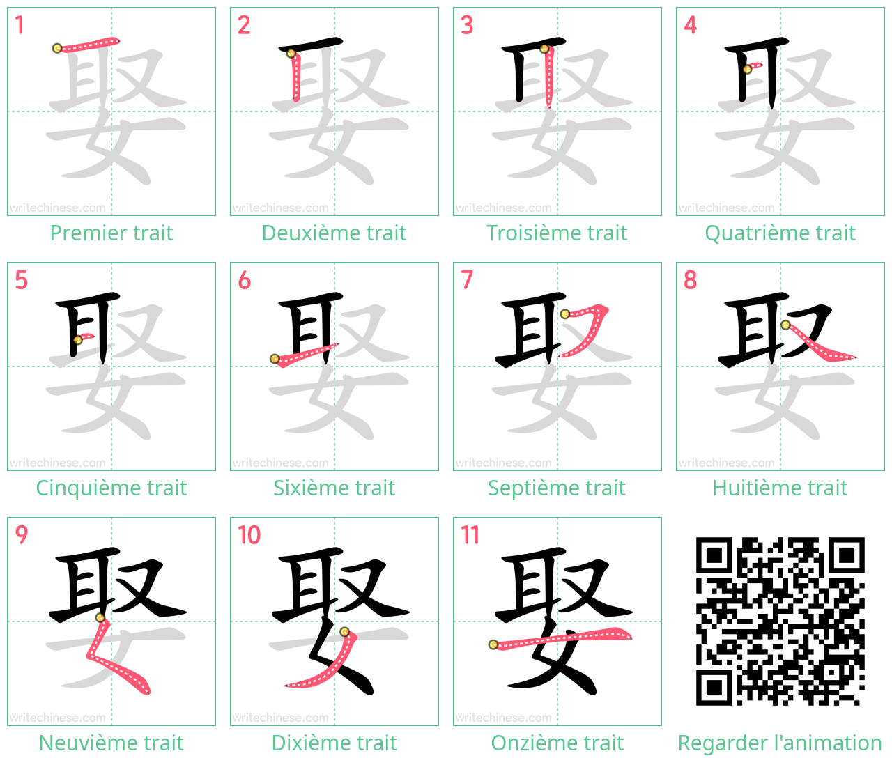 Diagrammes d'ordre des traits étape par étape pour le caractère 娶