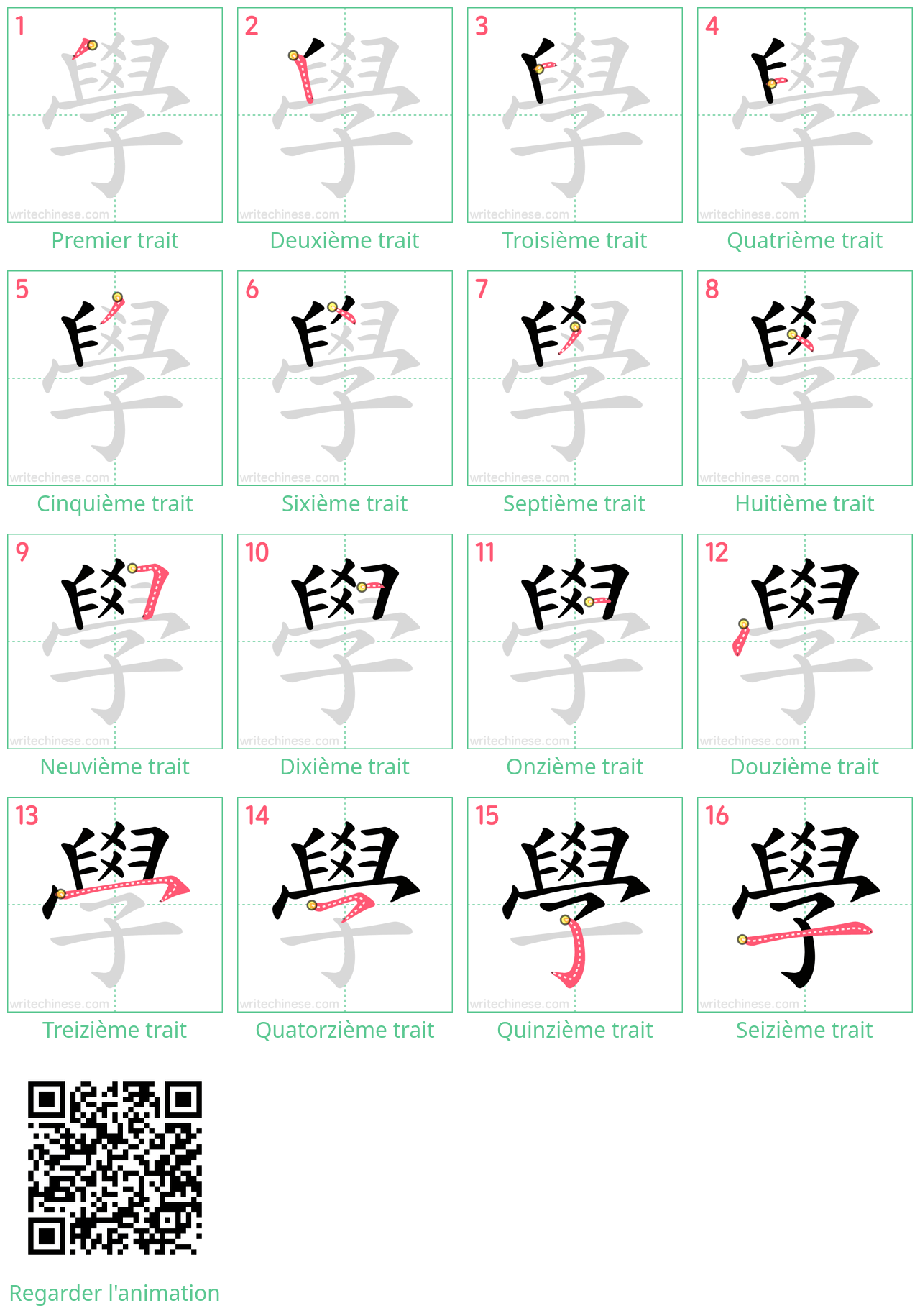 Diagrammes d'ordre des traits étape par étape pour le caractère 學