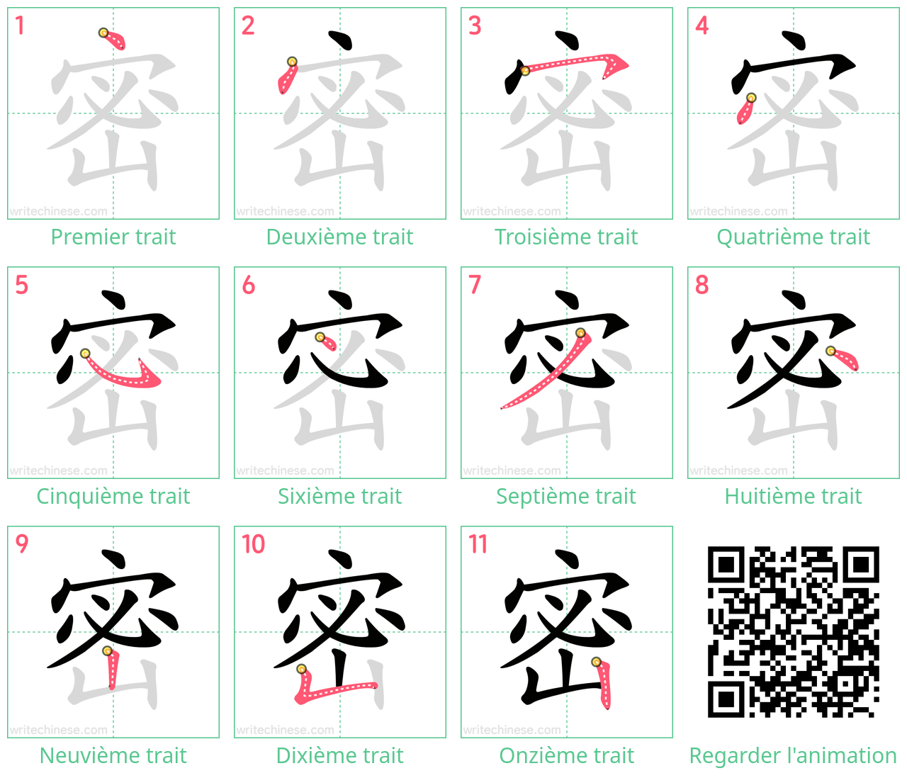 Diagrammes d'ordre des traits étape par étape pour le caractère 密