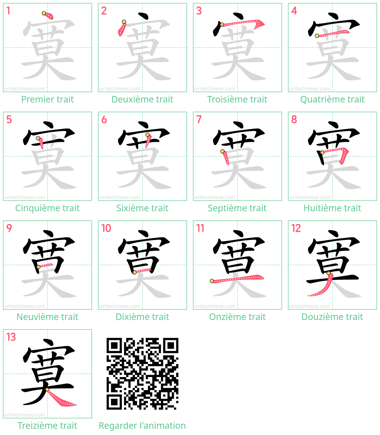 Diagrammes d'ordre des traits étape par étape pour le caractère 寞