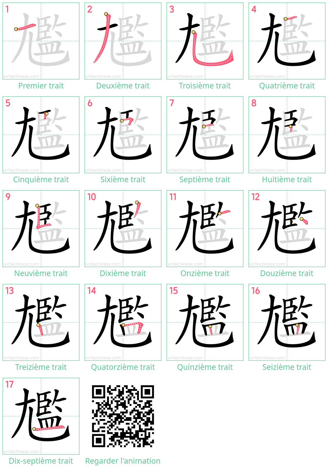 Diagrammes d'ordre des traits étape par étape pour le caractère 尷