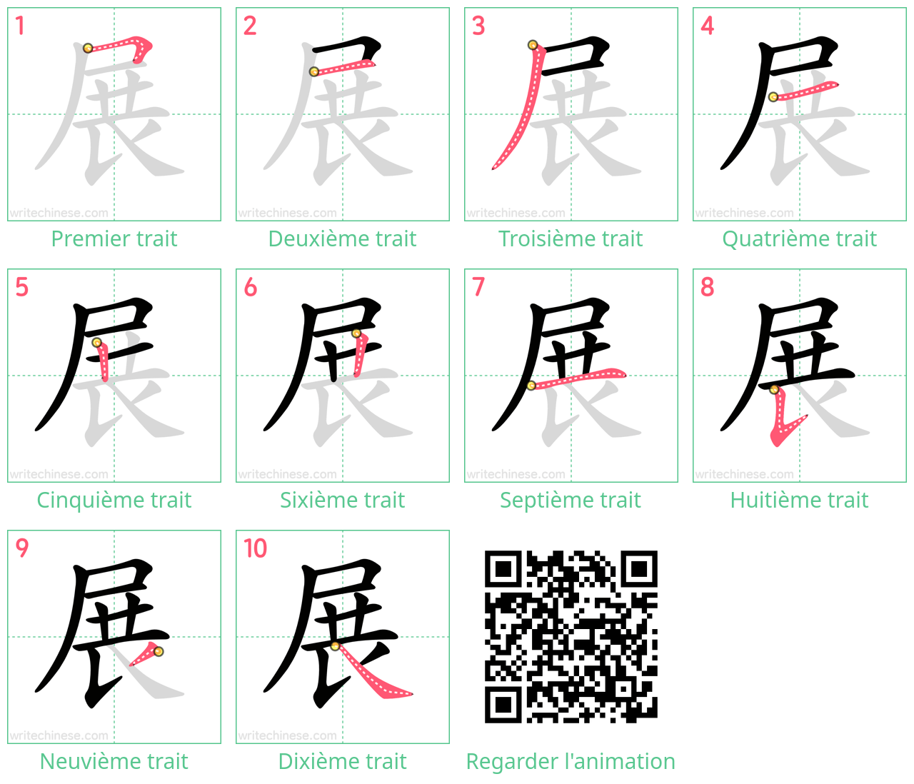 Diagrammes d'ordre des traits étape par étape pour le caractère 展