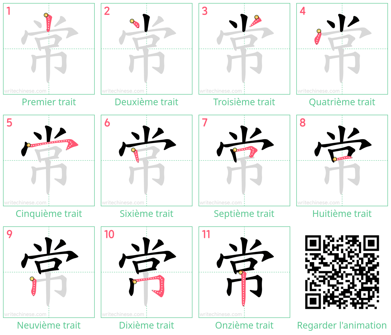 Diagrammes d'ordre des traits étape par étape pour le caractère 常