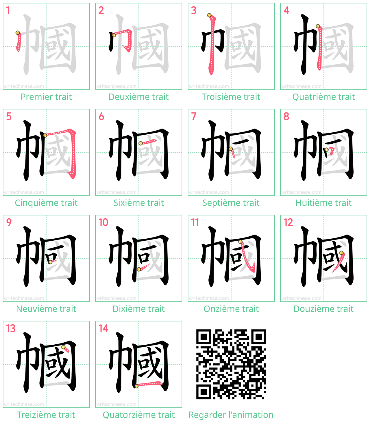 Diagrammes d'ordre des traits étape par étape pour le caractère 幗