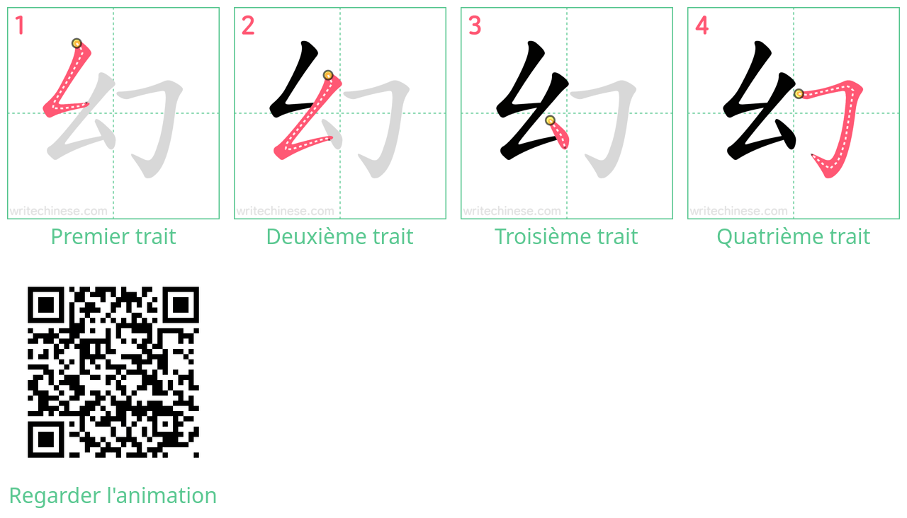 Diagrammes d'ordre des traits étape par étape pour le caractère 幻