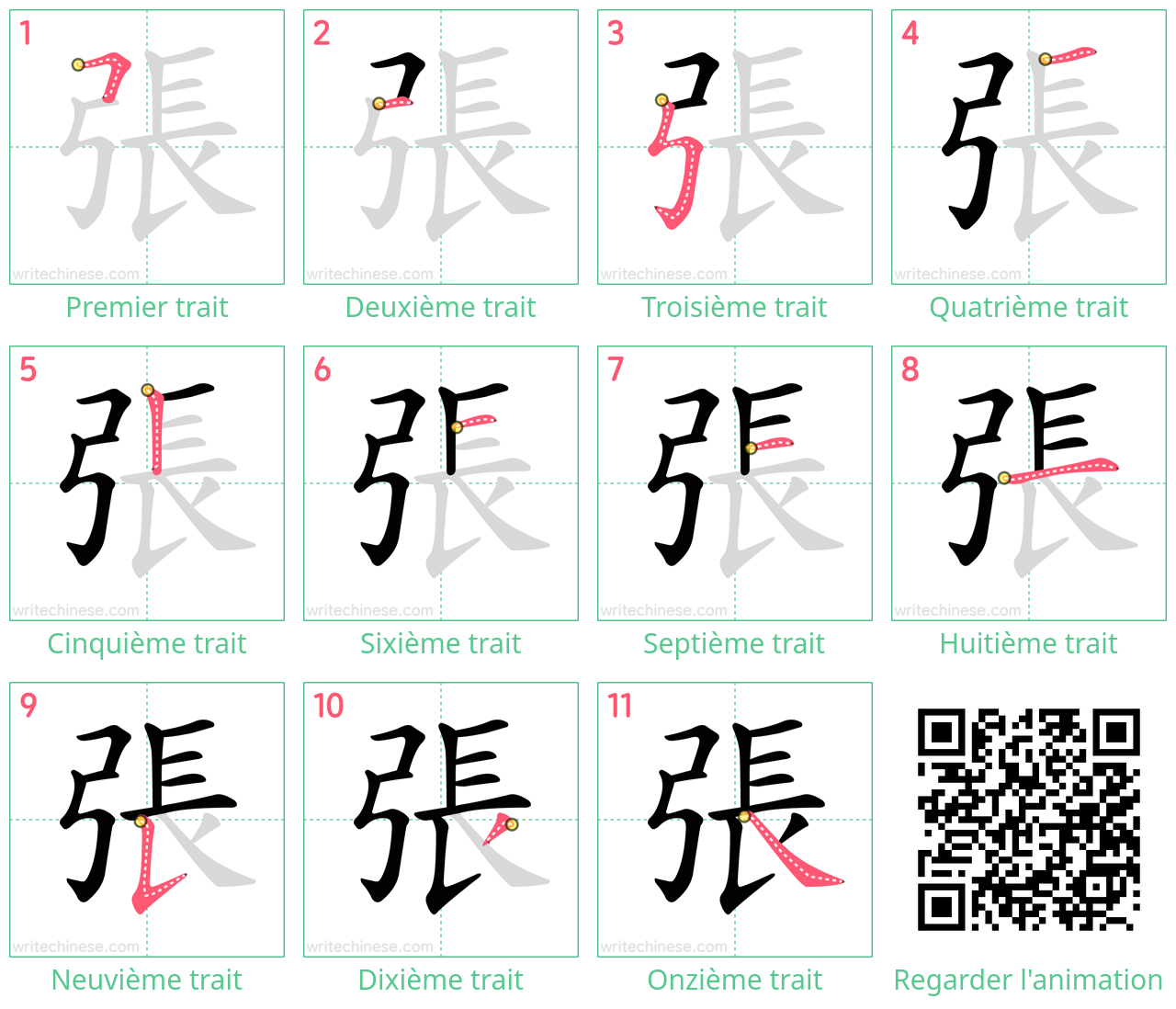 Diagrammes d'ordre des traits étape par étape pour le caractère 張