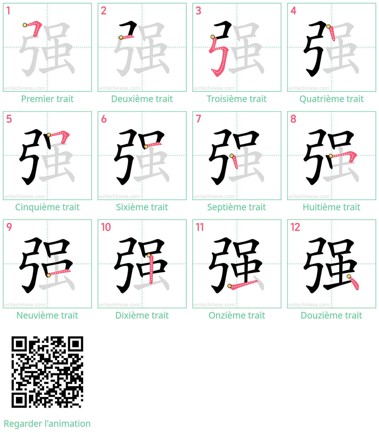 Diagrammes d'ordre des traits étape par étape pour le caractère 强