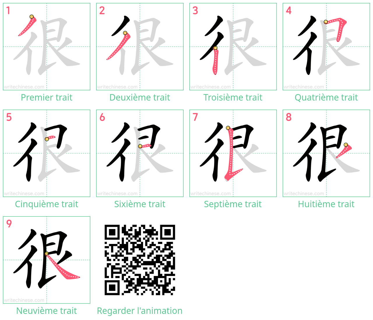 Diagrammes d'ordre des traits étape par étape pour le caractère 很