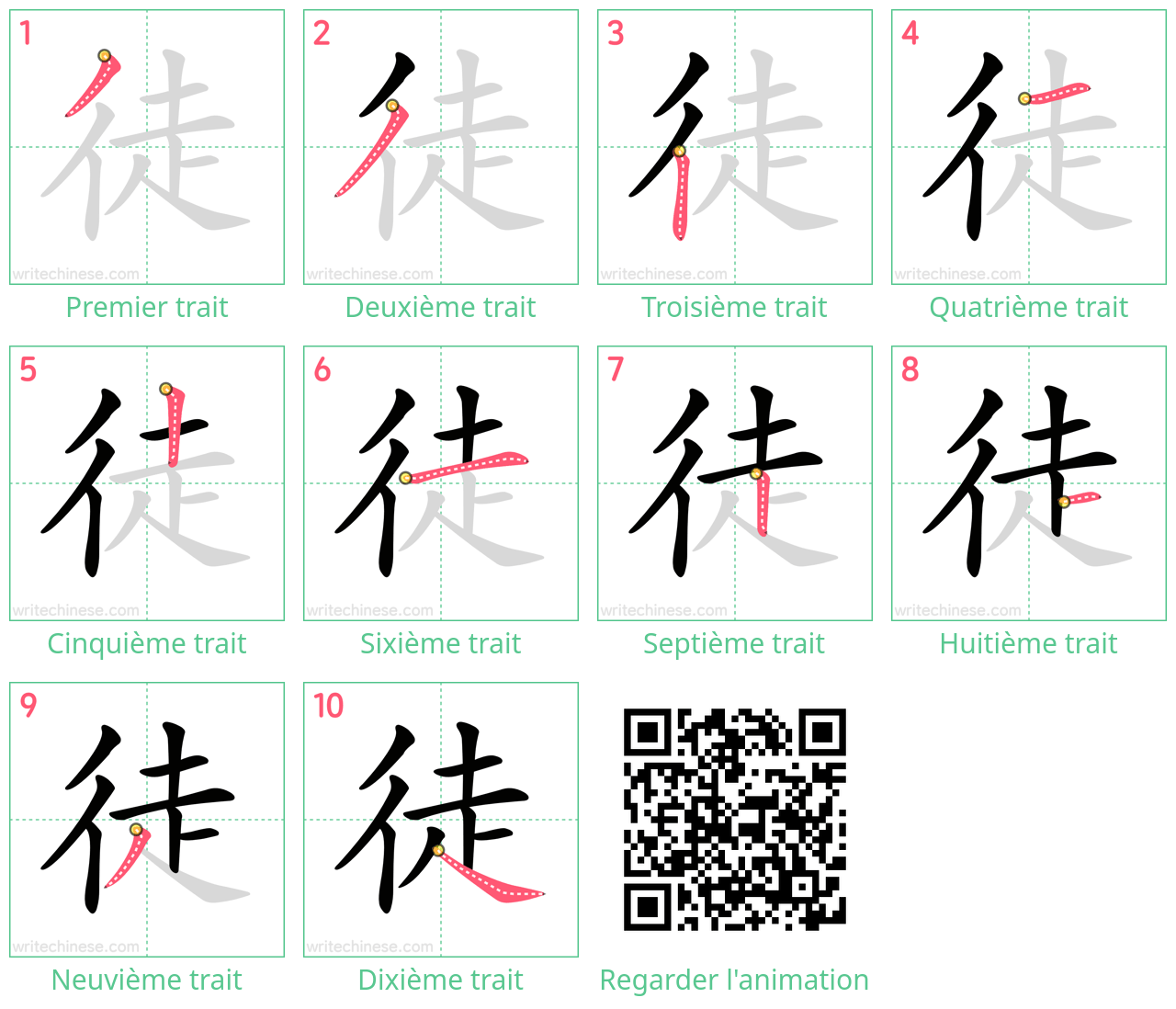 Diagrammes d'ordre des traits étape par étape pour le caractère 徒