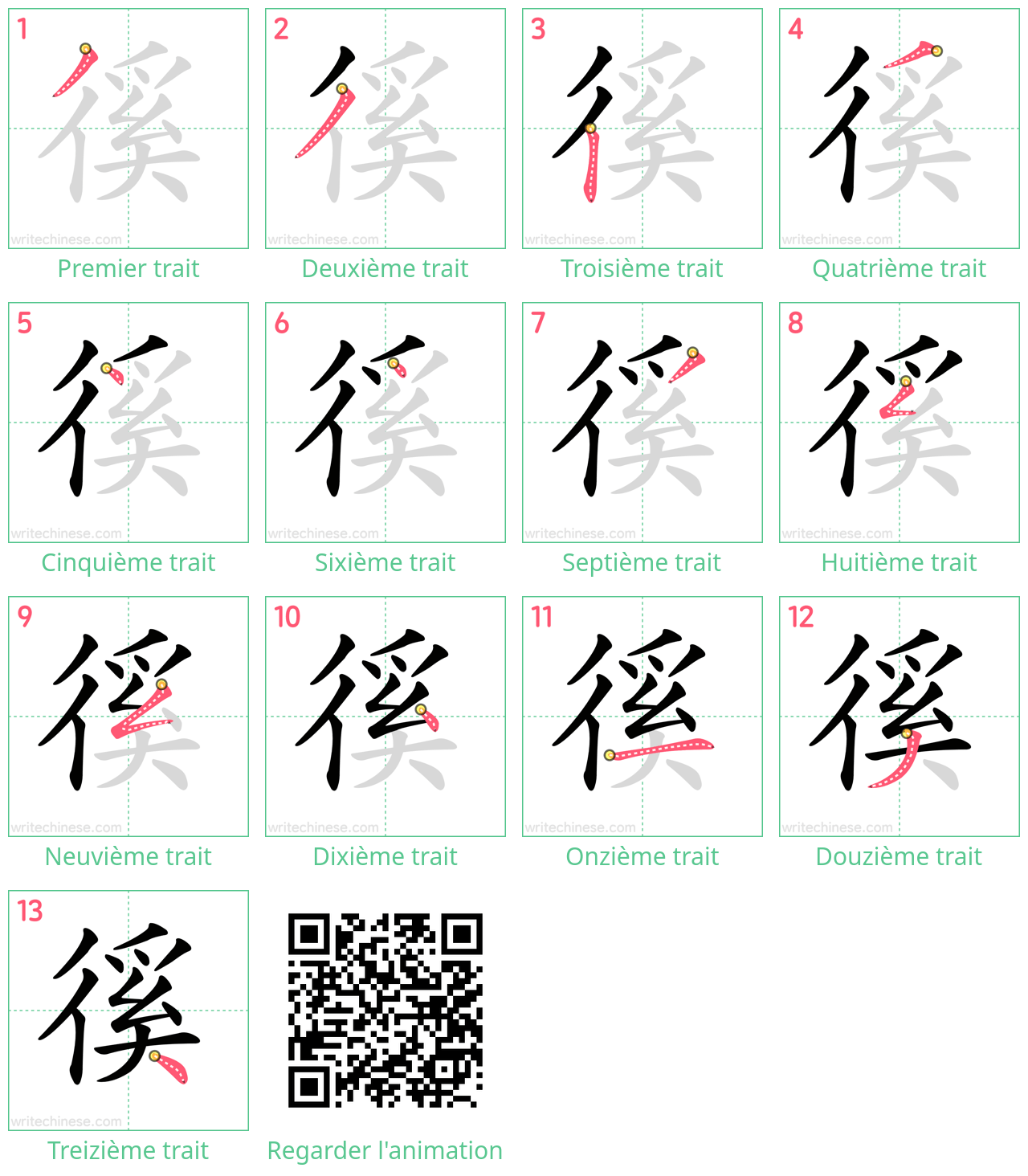 Diagrammes d'ordre des traits étape par étape pour le caractère 徯