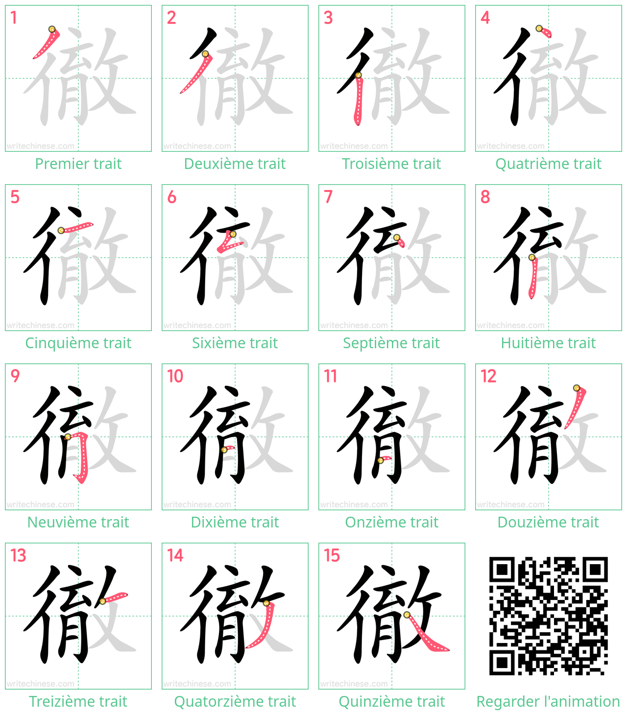 Diagrammes d'ordre des traits étape par étape pour le caractère 徹